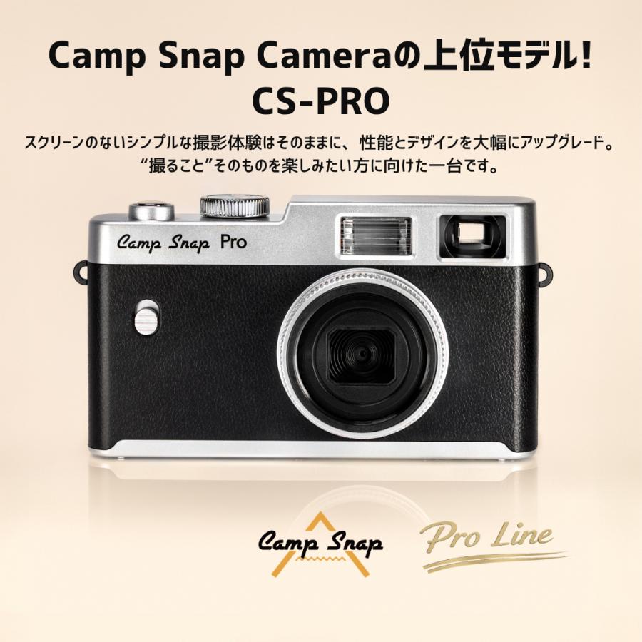 キャンプスナップ カメラ Camp Snap Camera Proスクリーンレスカメラ