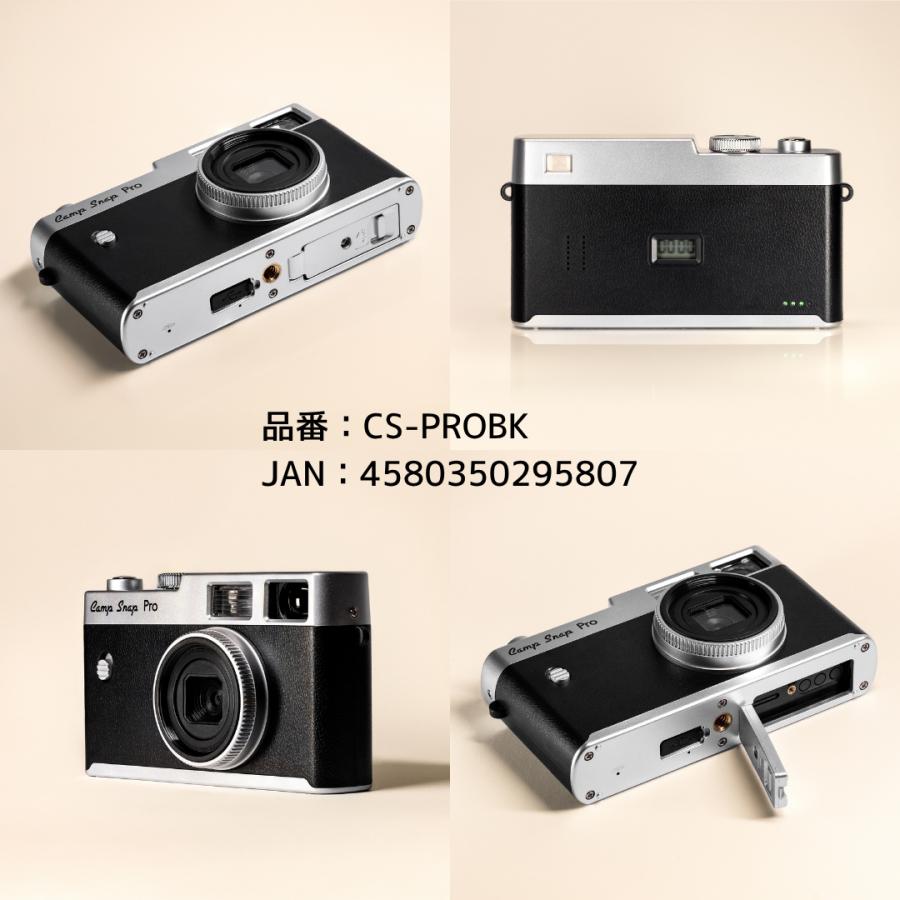 キャンプスナップ カメラ Camp Snap Camera Proスクリーンレスカメラ