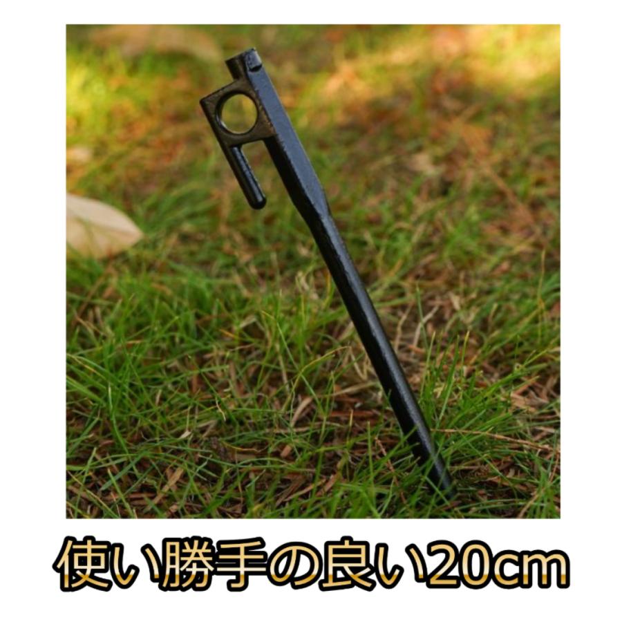鍛造ペグ 20cm 8本セット 収納袋付 テント設営用 グイグイ打ち込める