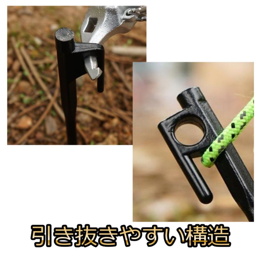 鍛造ペグ 20cm 8本セット 収納袋付 テント設営用 グイグイ打ち込める