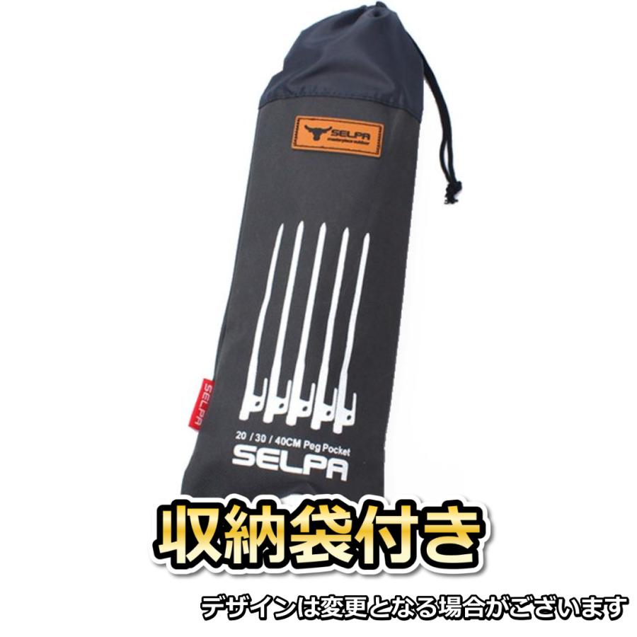 鍛造ペグ 20cm 8本セット 収納袋付 テント設営用 グイグイ打ち込める