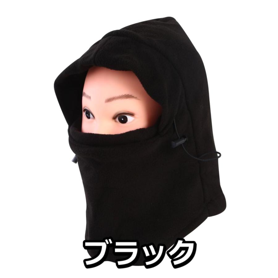 フードウォーマー フード付きネックウォーマー フリース製 全14色 男女