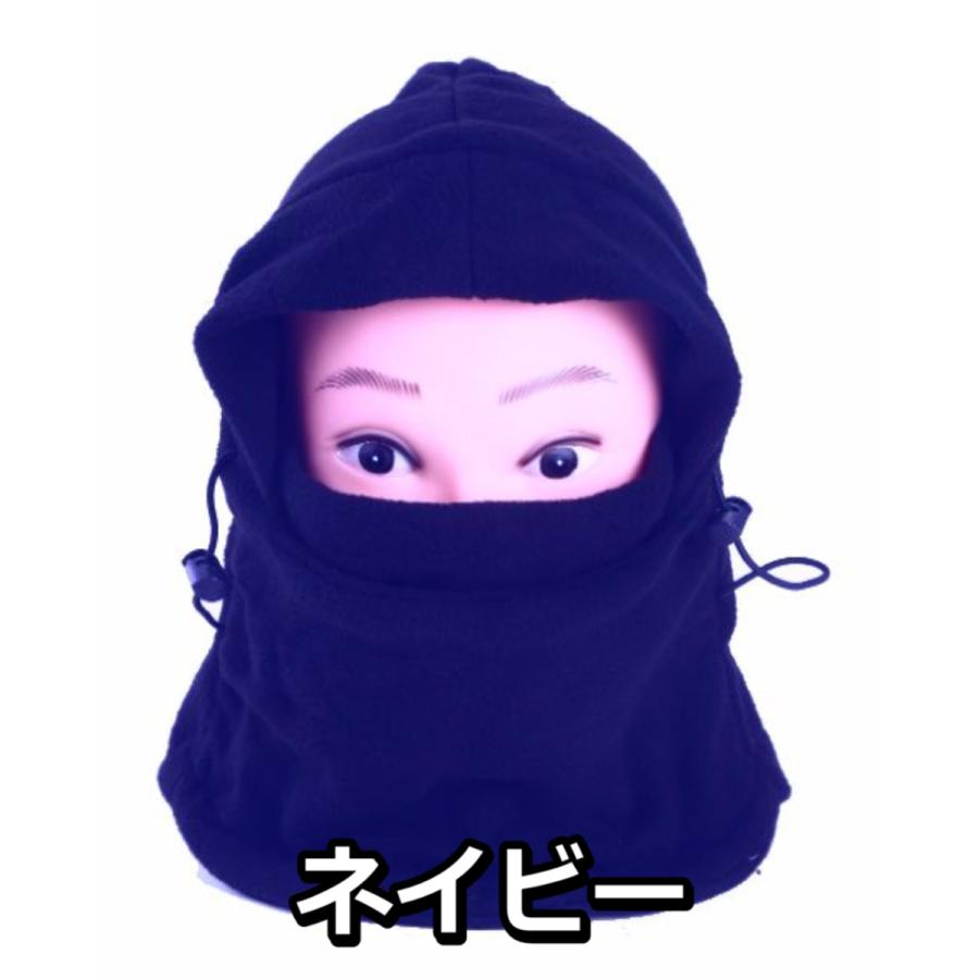 フードウォーマー フード付きネックウォーマー フリース製 全14色 男女