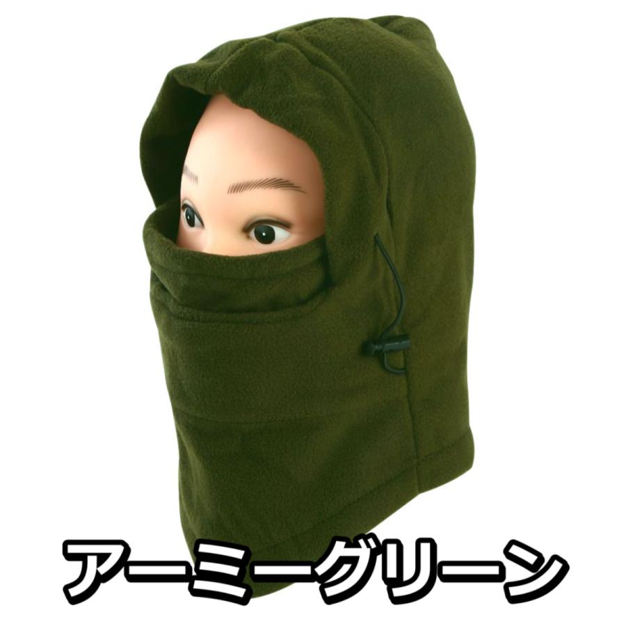 フードウォーマー フード付きネックウォーマー フリース製 全14色 男女