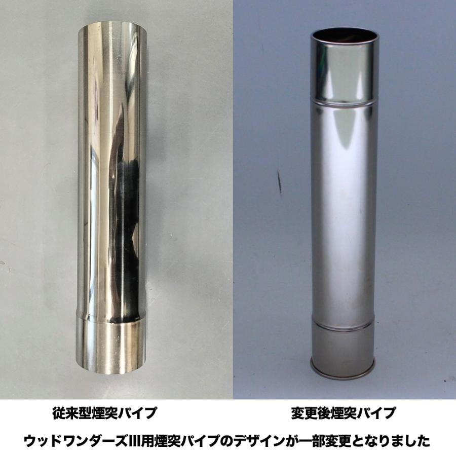 薪ストーブ&煙突セット 1月21日午後9時で締め切ります