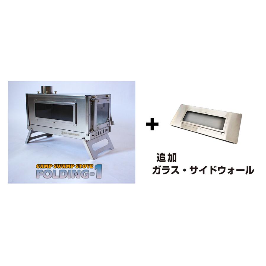 再入荷しました！！【折り畳み式薪ストーブ】CAMP SWAMP STOVE FOLDING