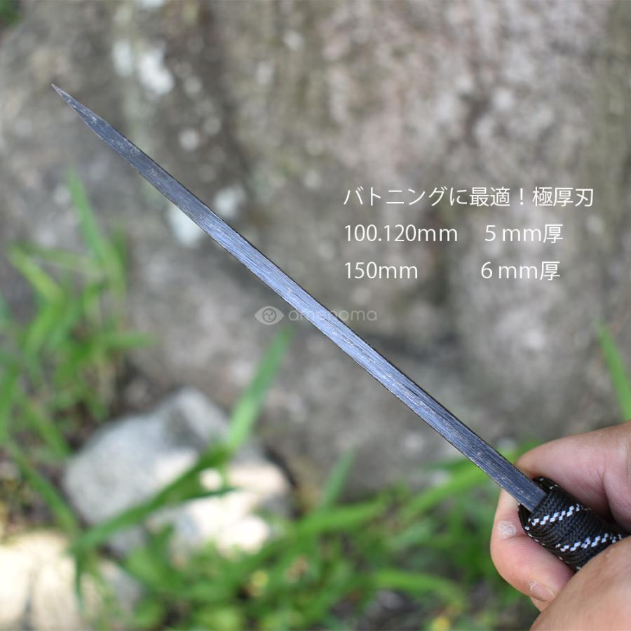 送料無料】ブッシュクラフトナイフ150 〜日本伝統のフィールドナイフ ...