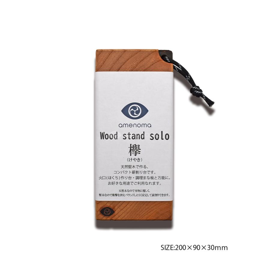 連休割★1台のみ★★ポータラップ 林業　SSサイズ★ 連休割☆1台のみポータラップ 林業 SSサイズ☆ 連休割☆