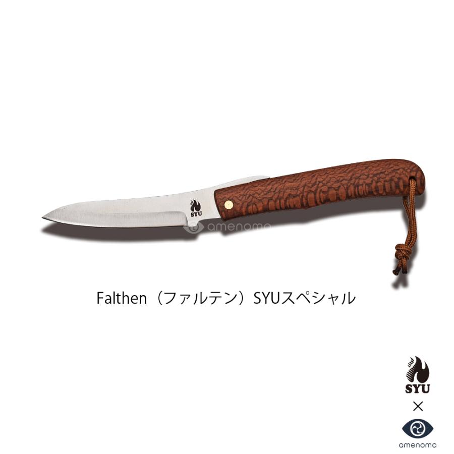 Falthen(ファルテン) Mr.SYUスペシャルモデル : CampSwamp OUTDOORS 