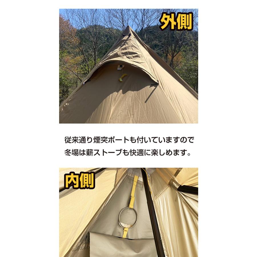 オールシーズンホットティピーDX(デラックス) : CampSwamp オールシーズンホットティピーDX(デラックス) : CampSwamp