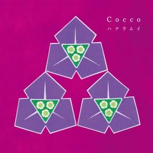 Cocco「ハナウムイ」