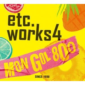 MONGOL800（モンゴル800)「etc.works4」（Yahoo!・沖縄音楽キャンパスYahoo!店）