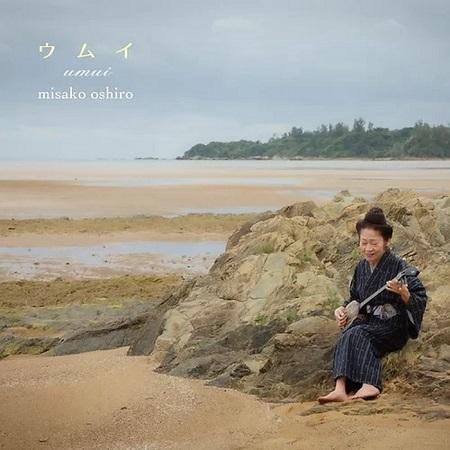大城美佐子「ウムイ」 : 沖縄音楽キャンパスYahoo!店 - 通販 - Yahoo