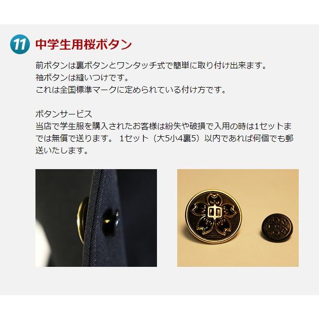 学生服 品質にこだわった 全国標準型学生服上下セット 東レ生地使用の日本製 ポリエステル100 A体 キャンパスかがやき 通販 Yahoo ショッピング