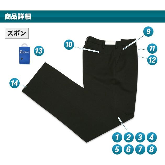 学生服ズボン 夏用 学生服夏ズボン ☆サマースラックス 東レの裏綿サマー生地使用 特殊撥水 全国標準マーク付き ポリエステル95%綿5% 純国産 :10000505:キャンパスかがやき - 通販 - Yahoo!ショッピング 学生服ズボン 夏用 学生服夏ズボン ☆サマースラックス 東レの裏綿サマー生地使用 特殊撥水 全国標準マーク付き ポリエステル95%綿5% 純国産 :10000505:キャンパスかがやき - 通販 - Yahoo!ショッピング