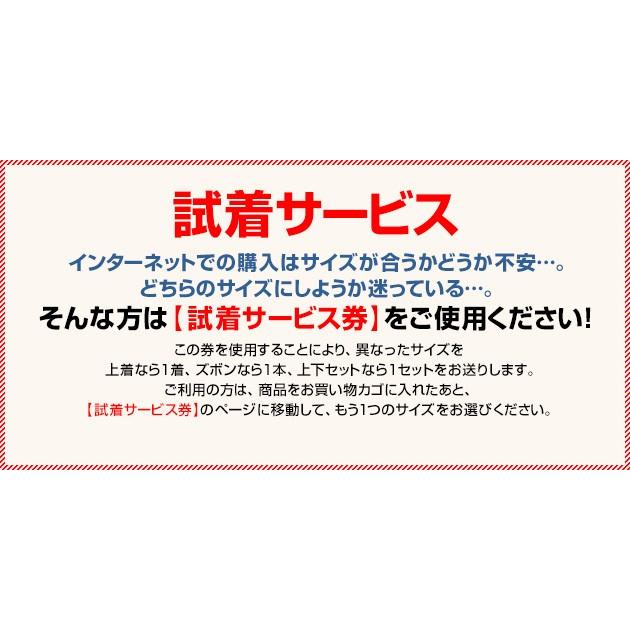 学生服ズボン　全国標準型学生ズボン　全国標準マーク付きワンタック　東レ生地使用の日本製　ポリエステル100％｜campuskagayaki｜04