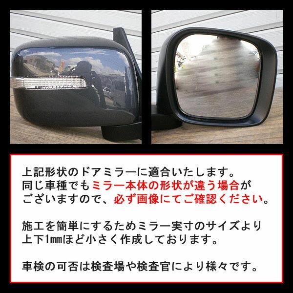 松印 ブルーミラーフィルム 車種別専用設計 パレットsw Mk21 S 50 Blue S 1 008 Camショップ 通販 Yahoo ショッピング