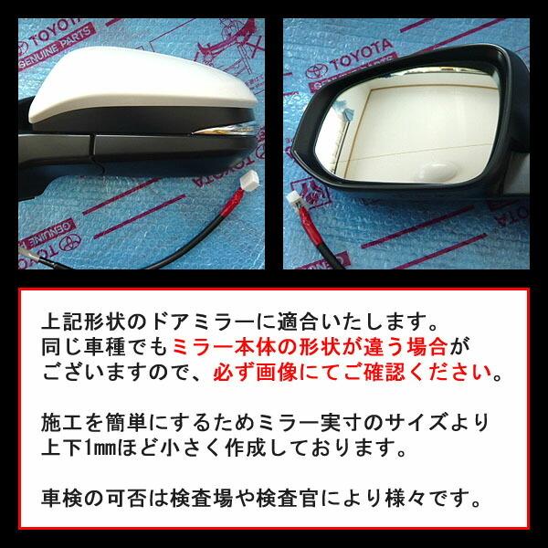 松印 ブルーミラーフィルム 車種別専用設計 アルファード H30 T 76 Blue T 1 145 Camショップ 通販 Yahoo ショッピング