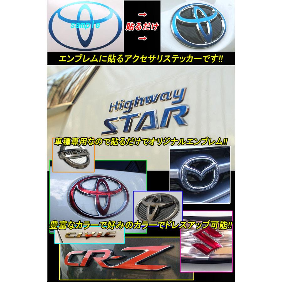 松印】エンブレムフィルム タイプ４☆スペーシアカスタム MK53S メーカーエンブレム用 エンブレムステッカー (SD4) :emblem-s-4-040:CAMショップ  - 通販 - Yahoo!ショッピング