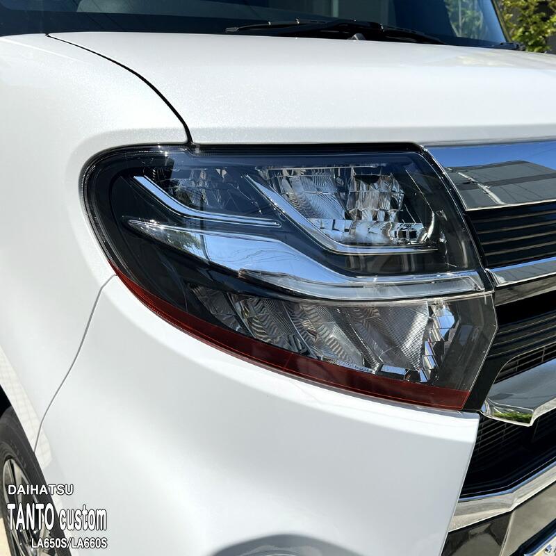 松印】車種専用 アイラインフィルム T2 ダイハツ タントカスタム