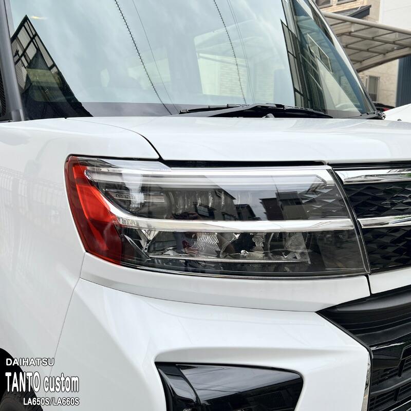 松印】車種専用 アイラインフィルム T4 ダイハツ タントカスタム