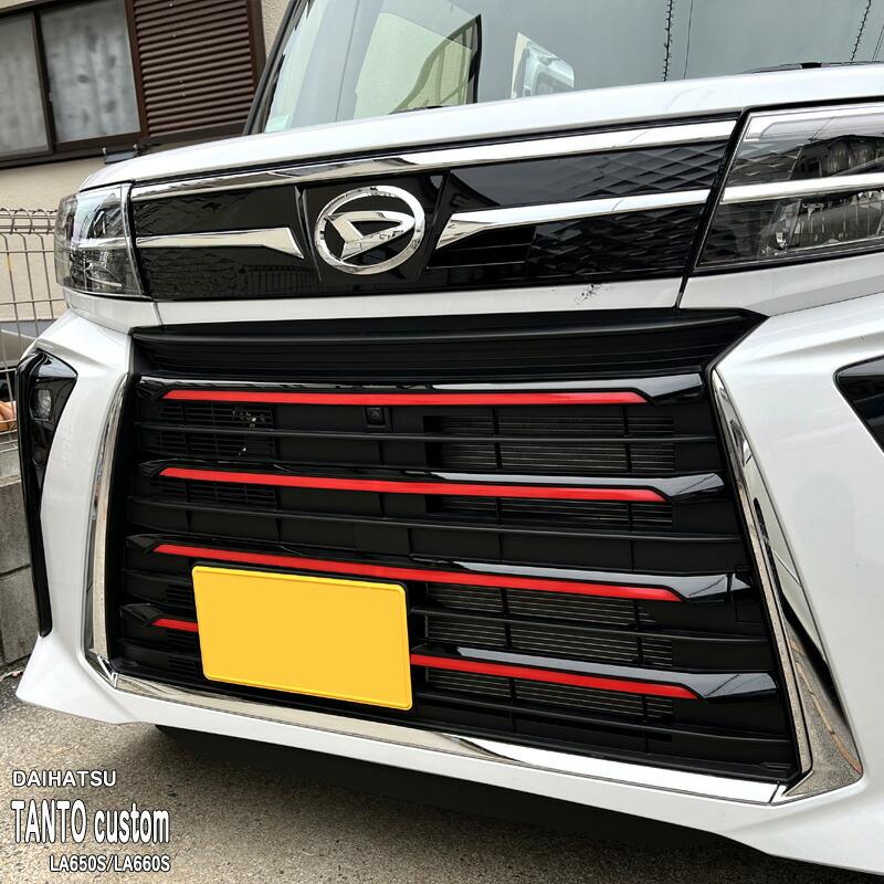 松印】車種専用 ガーニッシュフィルム (フロント)9 ダイハツ タント