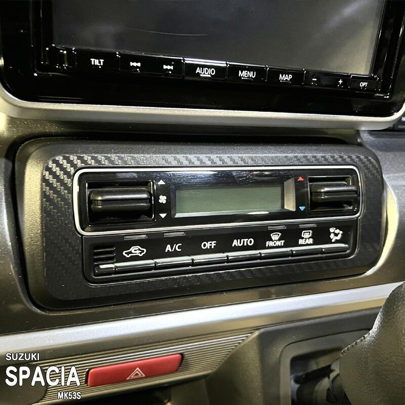 アクセサリー スペーシアMK53sインパネシート