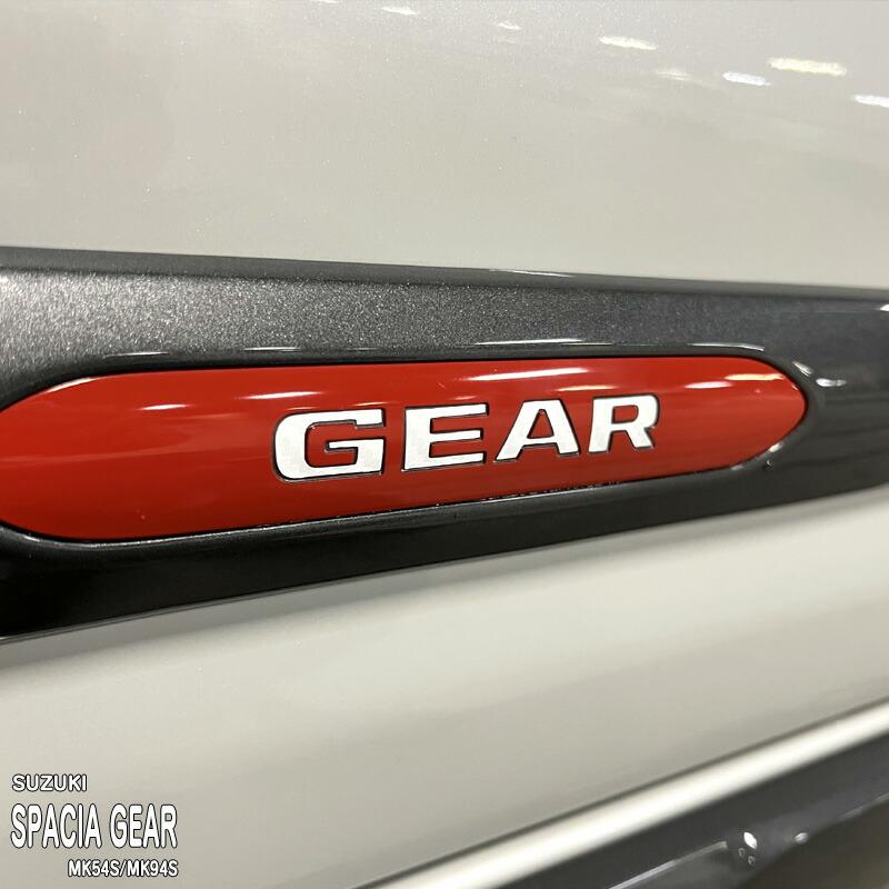 松印】車種専用 エンブレムフィルム (サイド 車名) スズキ スペーシア