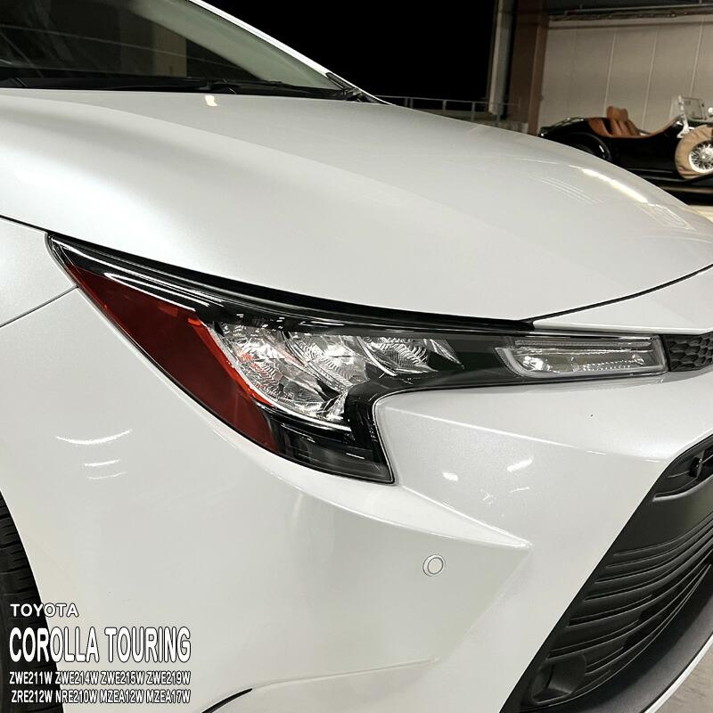 トヨタ カローラスポーツ カローラツーリング アイライン 松印】車種専用 アイラインフィルム T1 トヨタ カローラ