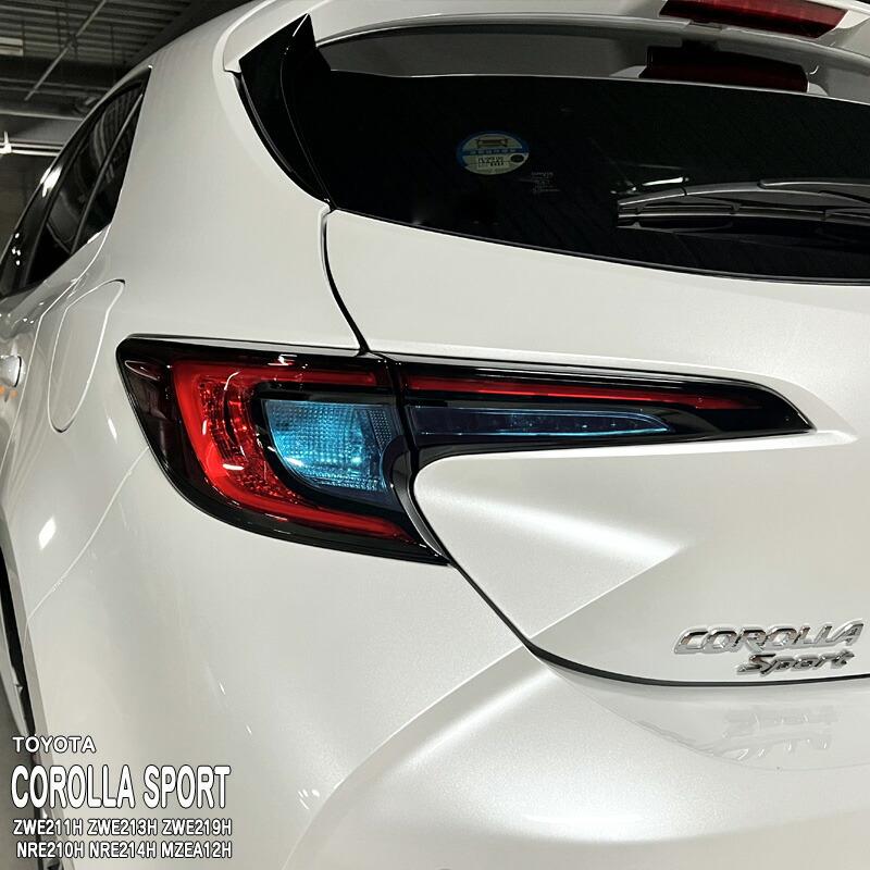 松印】車種専用 テールライトフィルム トヨタ カローラスポーツ