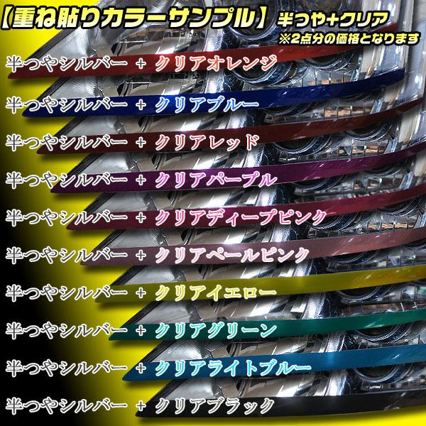 松印】 アイラインフィルム BMW Z4シリーズ E85/E86 : CAMショップ