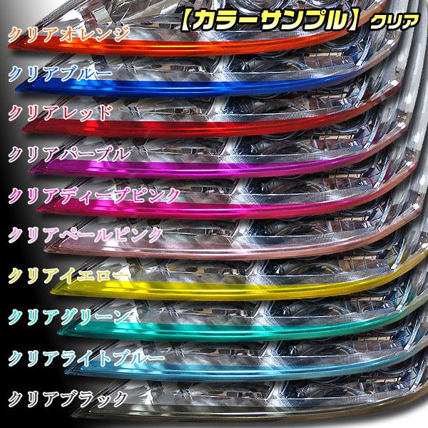 HAYA‼️ cr-z アイライン SilkBlazeシルクブレイズ アイラインフィルム Ver.2 CR-Z専用