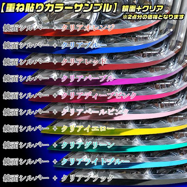 松印】 アイラインフィルム ステージア M35 後期 : CAMショップ - 通販