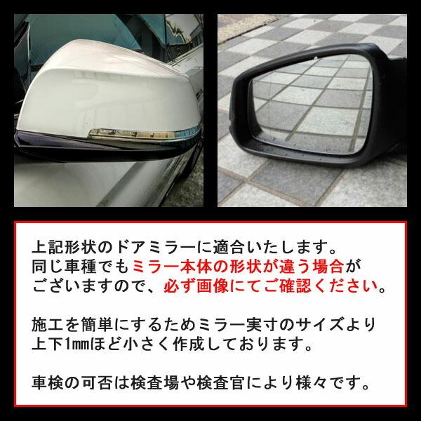 松印 親水ブルーミラーフィルム 車種別専用設計 Bmw 5シリーズ F07 グランツーリスモ Bm 27 Sinsui Blue Bm 011 Camショップ 通販 Yahoo ショッピング