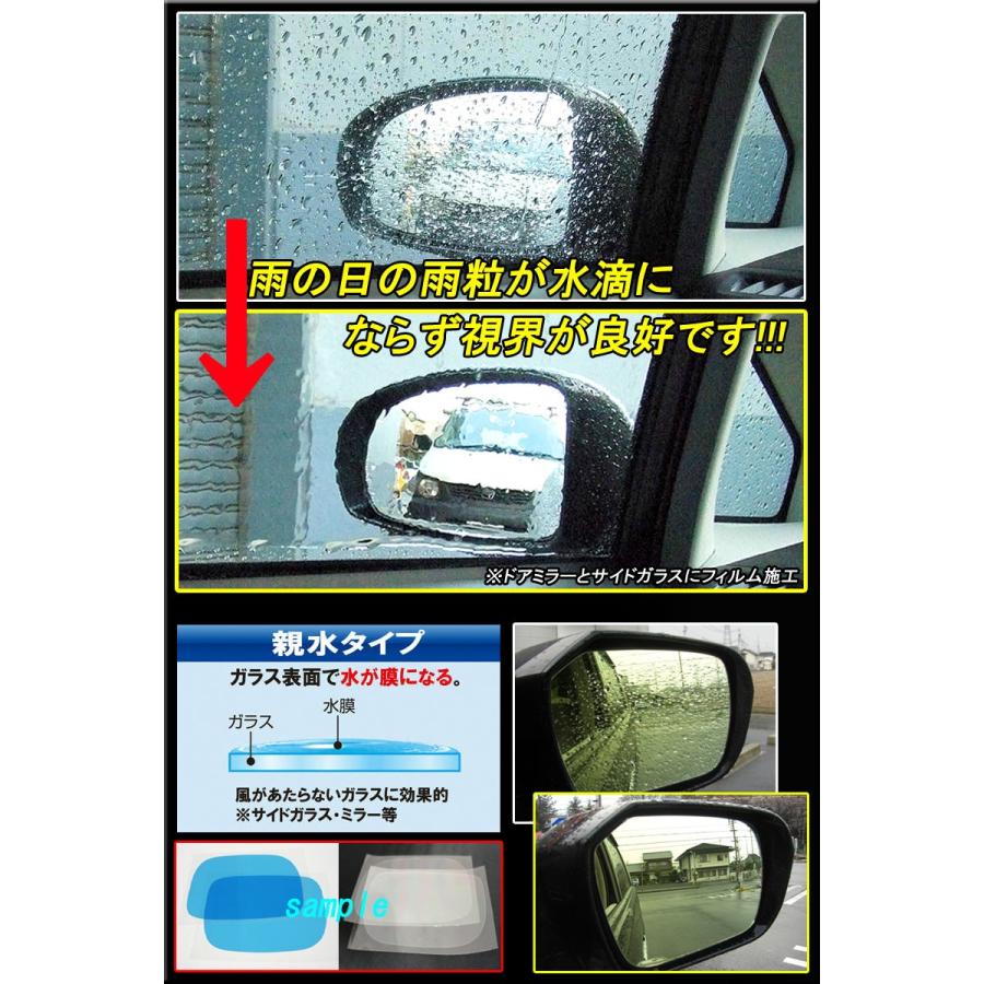 松印 親水ブルーミラーフィルム 車種別専用設計 フェアレディz Z34 N 36 Sinsui Blue N 1 052 Camショップ 通販 Yahoo ショッピング