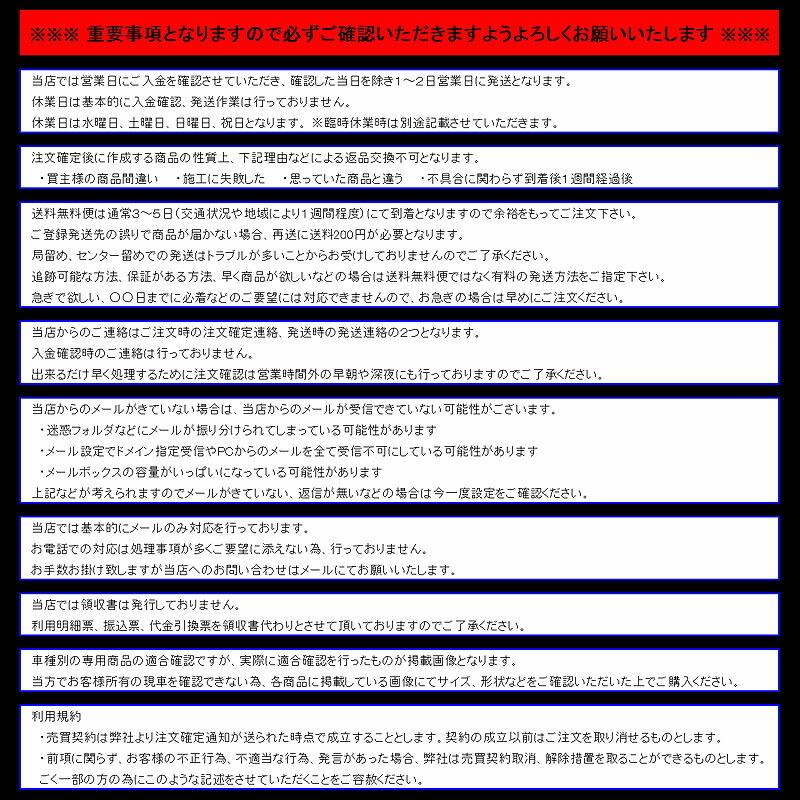 【松印】 親水ブルーミラーフィルム  車種別専用設計  サクシード NCP5 電動格納式 (T-17)｜camshop｜07