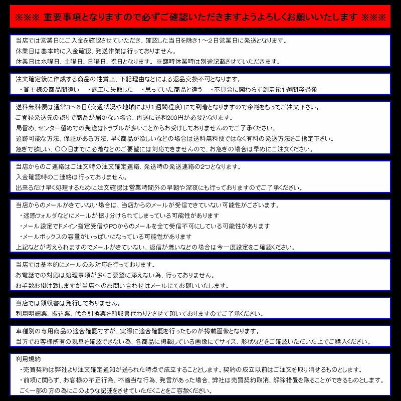 【松印】 アルミ調ステップマットエブリィワゴン DA17WNV100 クリッパーリオ DR17Wスクラムワゴン DG17W|camshop|05