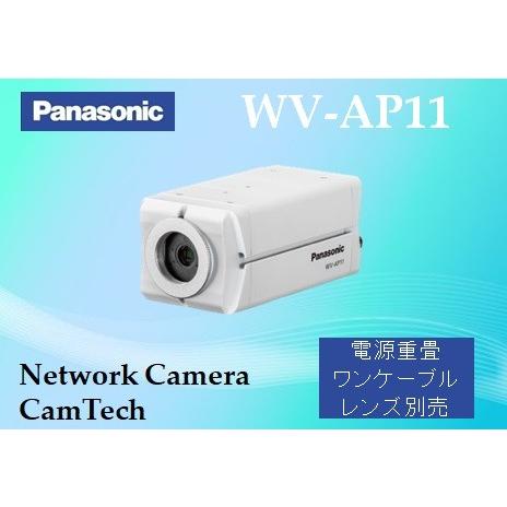 Panasonic WV-AP11 パナソニック 屋内ボックス型 フルHD同軸カメラ 