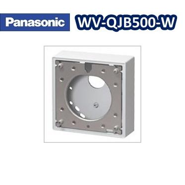 Panasonic 【在庫あり】WV-QJB500-W【新品】panasonic Panasonic 【在庫あり】WV-QJB500-W【新品】panasonic