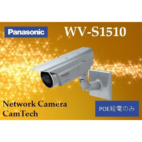Panasonic WV-S1510【新品】panasonic i-PRO EXTREME 屋外フル Panasonic WV-S1510【新品】panasonic i-PRO EXTREME 屋外フル