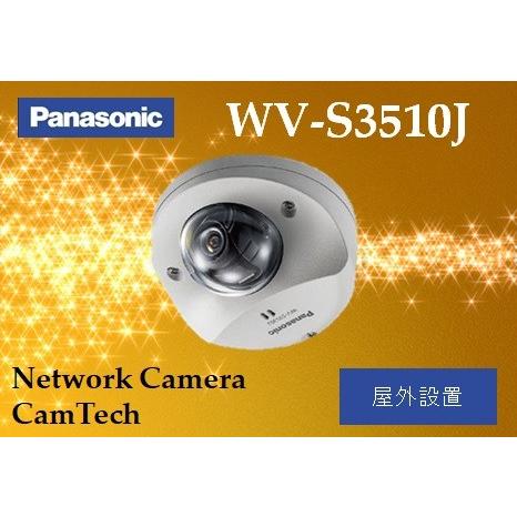 WV-S3510J【新品】panasonic i-PRO EXTREME 屋外HDネットワークカメラ
