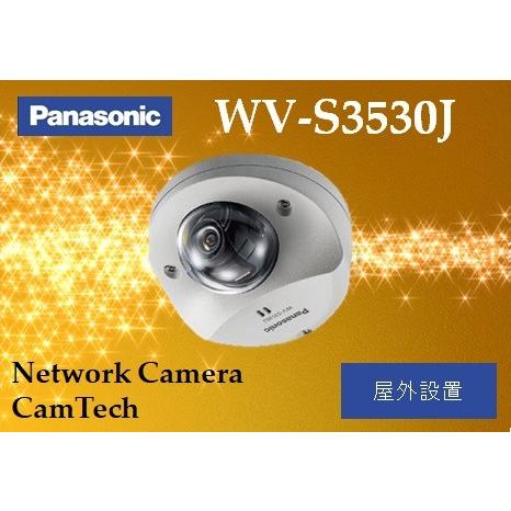 新品　パナソニック ネットワークカメラ　WV-S3530J　i-PRO 屋外対応 Panasonic（パナソニック） WV-S3530J【新品】panasonic i-PRO EXTREME