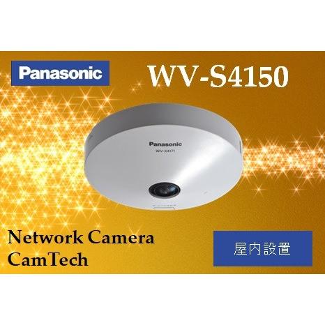 Panasonic 【生産完了、在庫なし】WV-S4150【新品】panasonic i Panasonic 【生産完了、在庫なし】WV-S4150【新品】panasonic i