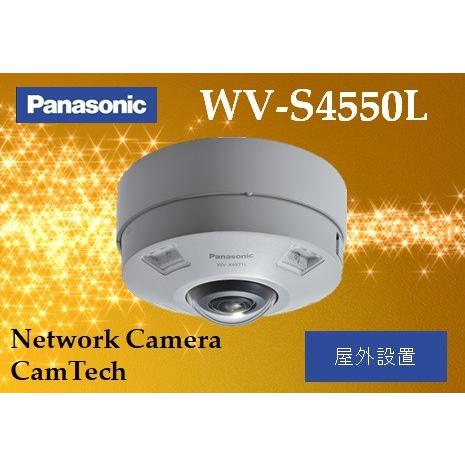 WV-S4550Lpanasonic i-PRO EXTREME 屋外5MP全方位ネットワークカメラ