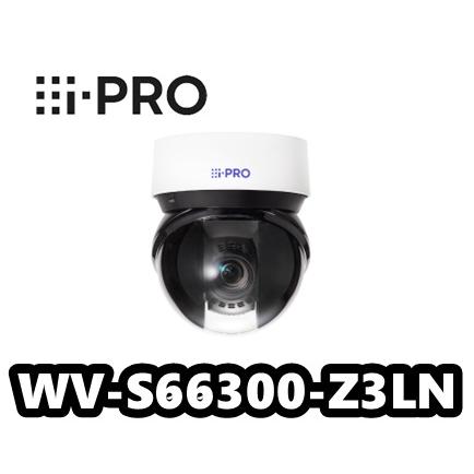 iーPRO 【在庫あり】WV-S66300-Z3LN アイプロ 2MP(1080p) IR LED搭載