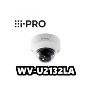 iーPRO 【在庫あり】WV-U2132LA 2MP(1080P) 屋内ドーム ネットワーク