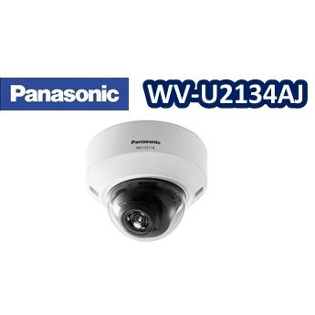 Panasonic（パナソニック） 【在庫あり】【送料無料】WV-U2134AJ