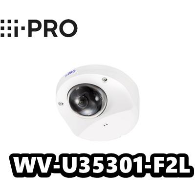 iーPRO 【在庫あり】WV-U35301-F2L アイプロ i-Pro 2MP 屋外 ドーム