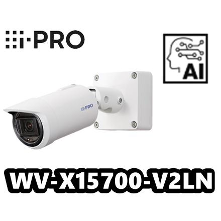 iーPRO 【在庫あり】WV-X15700-V2LN アイプロ 8MP 屋外 ハウジング一体