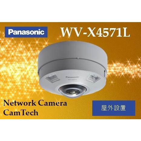 パナソニック 屋外９Ｍバンダル全方位ＮＷカメラ WV-X4571L WV-X4571L i-PRO EXTREME 9M全方位ネットワークカメラ